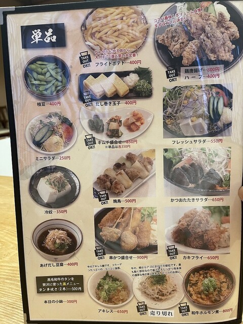 用户对于和牛肉処 栄吉的评论高清图