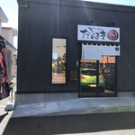 用户对于だるま亭 寿町店的评论图
