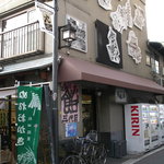 用戶對於後藤の飴的評論圖