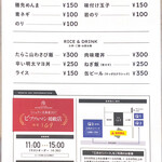 用户对于麺屋 169的评论图