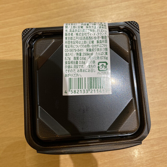 User's recommendation image for デリフランス 博多店