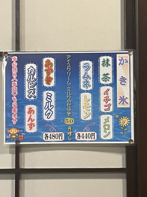 用户对于一休的评论高清图