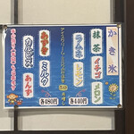 用户对于一休的评论图