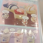 用户对于ディッパーダン モモテラス店的评论图