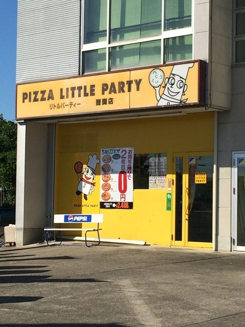 用户对于ピザリトルパーティー 醍醐店的评论高清图