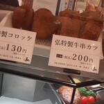 用户对于京のお肉処 弘 亰店的评论图