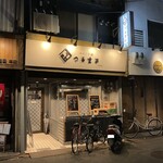 User's review image for 焼肉工房つるまさ 香里園店