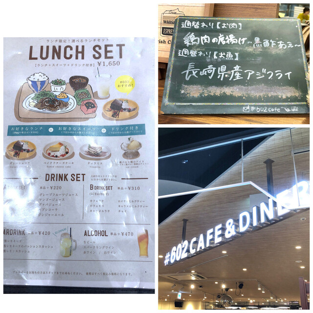 用戶對於#602 CAFE&DINER 福岡ソラリアプラザ店的評論高清圖