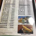 用户对于そば処ふでむら的评论图
