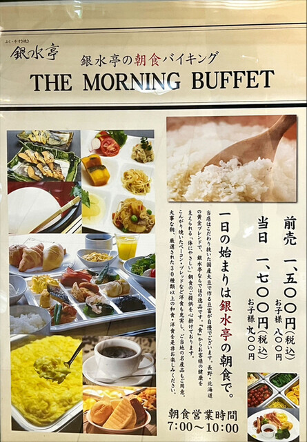 用戶對於アパホテル 小倉駅前的評論高清圖