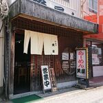 用户对于らーめん笑屋的评论图