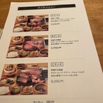User's review image for 紀尾井町 くろげ