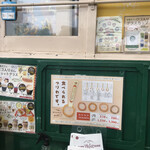 用戶對於市電カフェ的評論圖