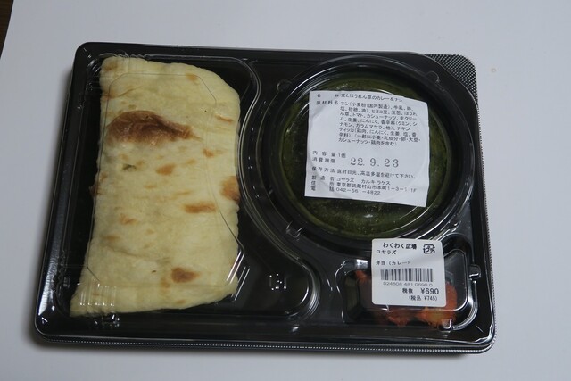 用戶對於ワクワク ヒロバ スプラウト ららぽーと立川立飛店的評論高清圖