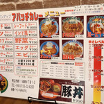 用户对于カレーハウス アパッチ的评论图