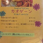 用戶對於ガパオウ的評論圖