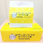 用戶對於ビアードパパ ウィング新橋店的評論圖