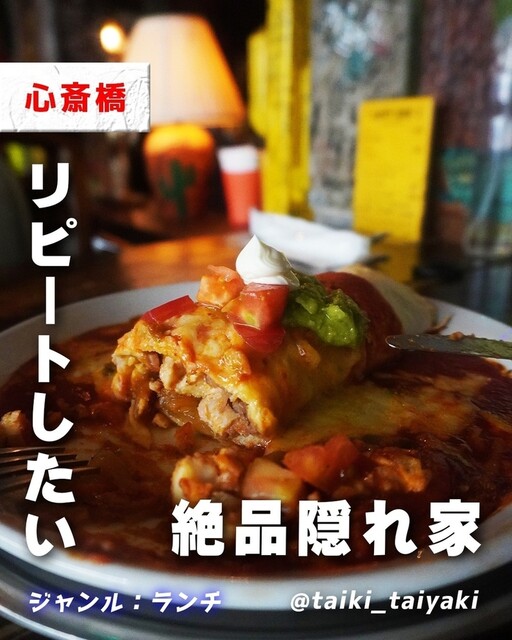 用户对于エルパンチョ 心斎橋的评论高清图