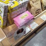 User's review image for きたキッチン 旭川店