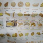 用戶對於エッセンゼーレ的評論圖