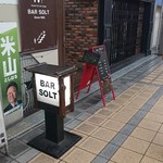 用户对于バー ソルト的评论图
