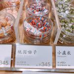 用户对于クロッシェ 京都タワーサンド店的评论图