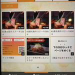 User's review image for 合法ユッケ かたまり。