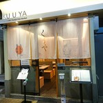 用户对于月島もんじゃ くうや 月島本店的评论图