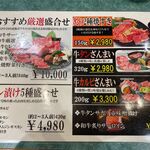 用户对于肉の割烹 田村  菊水元町店的评论图
