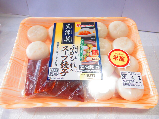 用戶對於ラッキー 新琴似四番通店的評論高清圖
