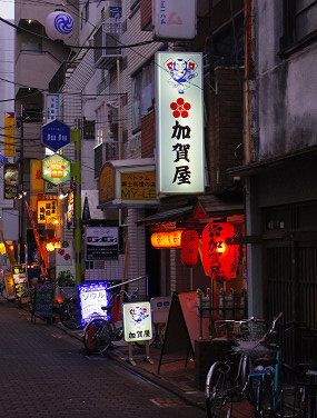 User's review image for 加賀屋 蒲田2号店