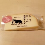 用户对于バルコ札幌的评论图