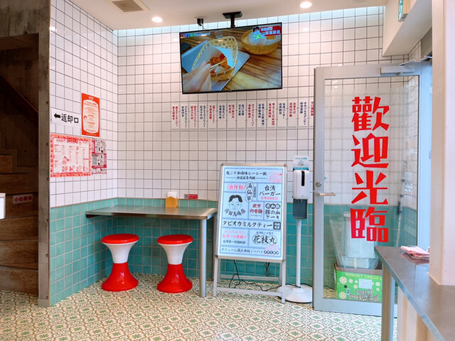 User's recommendation image for 合作社 高田馬場店