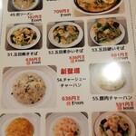 User's review image for ゴールドキッチン