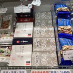 用戶對於博多銘品蔵 博多口店的評論圖