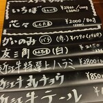 用戶對於焼肉 近江牛肉店 別館的評論圖