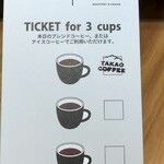 用戶對於BASEL×TAKAO COFFEE コピオ長房店的評論圖