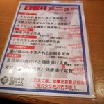 用戶對於築地食堂　源ちゃん 人形町店的評論圖