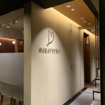 用戶對於NAKATSUKA的評論圖