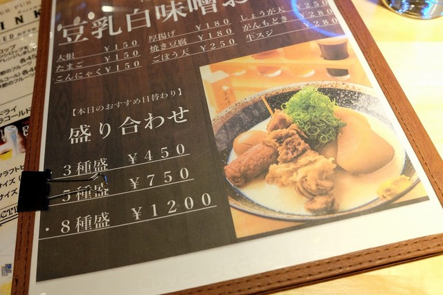 用户对于BEER PUB ICHI-YA的评论高清图