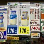 用戶對於パンと牛乳の店 ミルクスタンド的評論圖