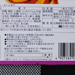 用户对于三星 コープ新道店的评论图