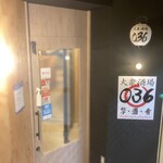 用户对于大衆酒場 036的评论图
