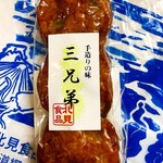 用户对于北見食品工業株式会社 直売店的评论图