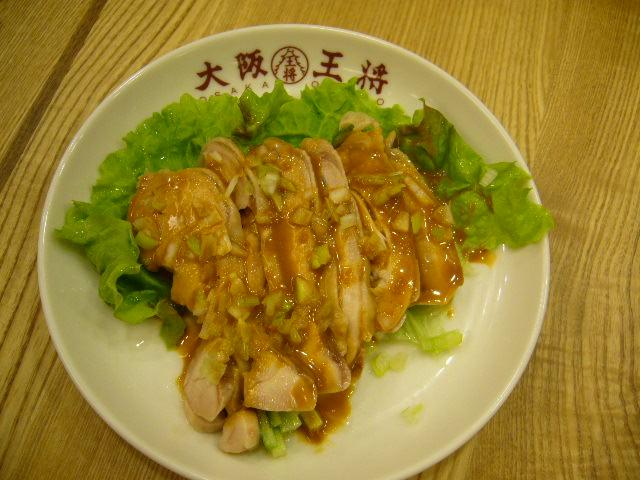 用戶對於大阪王将 阪急石橋店的評論圖