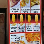 User's review image for ジョンノハットグ 新大久保店