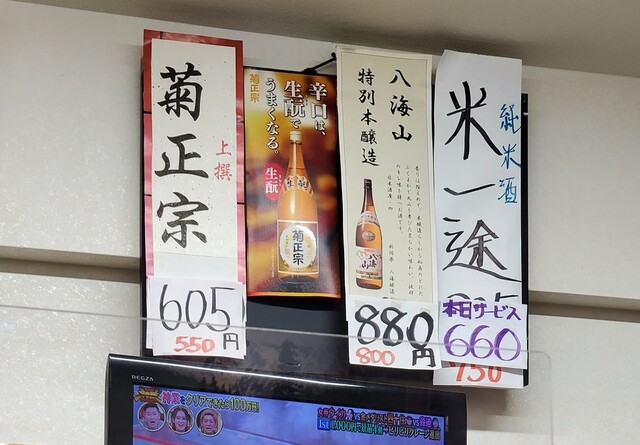 用戶對於鰻 季節料理 淺や的評論高清圖