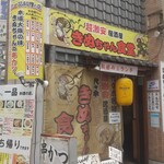 用戶對於きぬちゃん食堂的評論圖