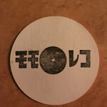 User's review image for レコード酒場 ビートルmomo