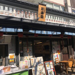 User's review image for 新楽園 台湾美食坊